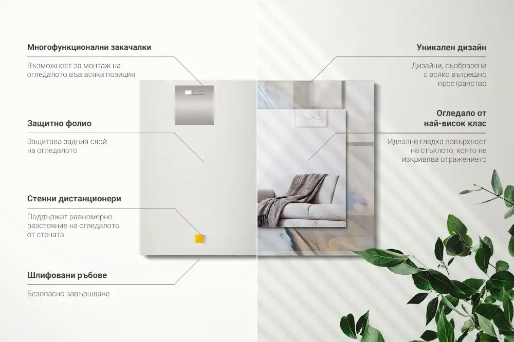 Tiskano pravokotne ogledalo Abstraktni pisani vzorci