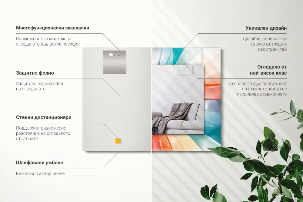 Tiskano pravokotne ogledalo Barviti svetlobni žarki