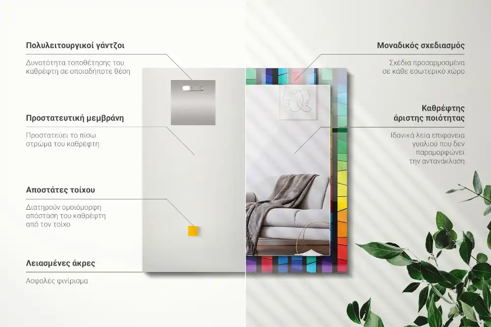 Pravokotne okrasno ogledalo Barvite vitražne črte