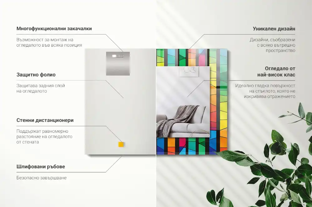 Pravokotne okrasno ogledalo Barvite vitražne črte