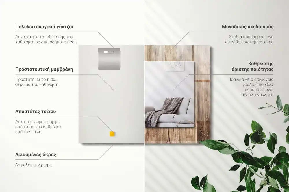 Pravokotne ogledalo s potiskanim okvirjem Lesene talne deske