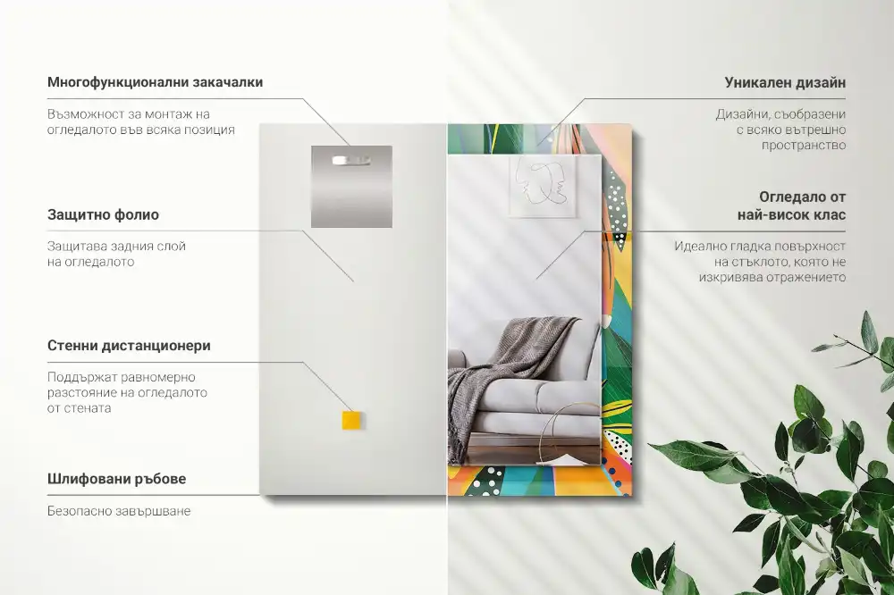 Pravokotne ogledalo s potiskanim okvirjem Barvit abstraktni vzorec