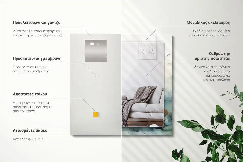 Pravokotne okrasno ogledalo Gozd v megli