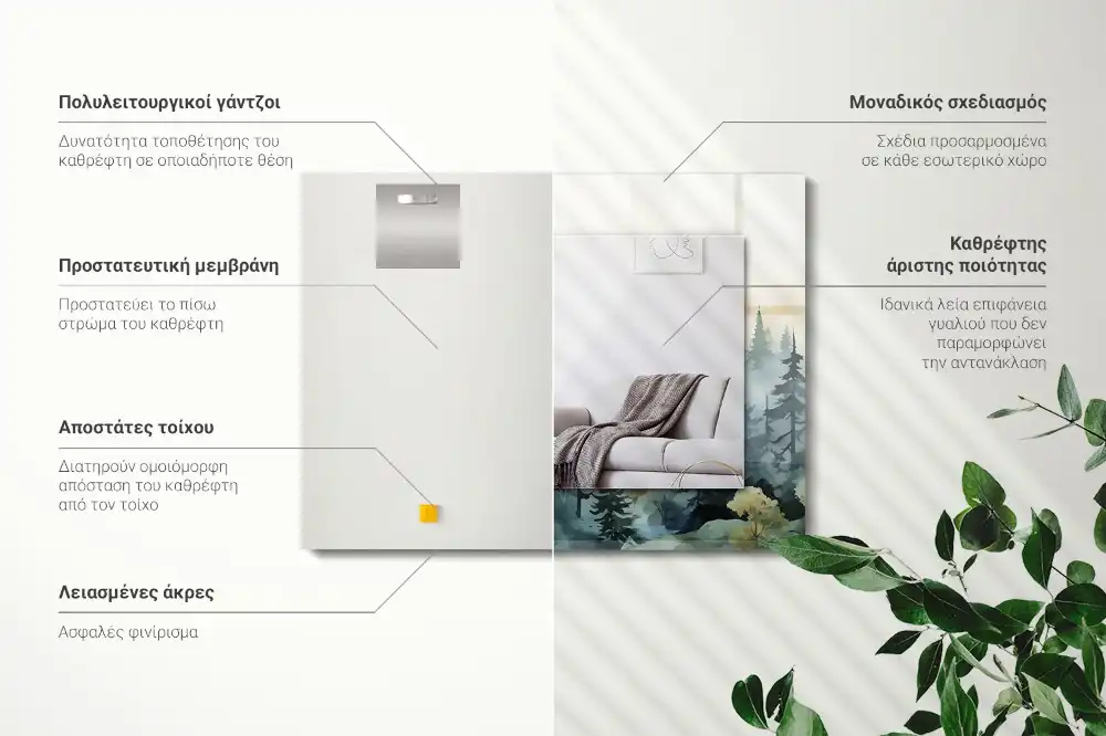 Pravokotne okrasno ogledalo Gozd v megli