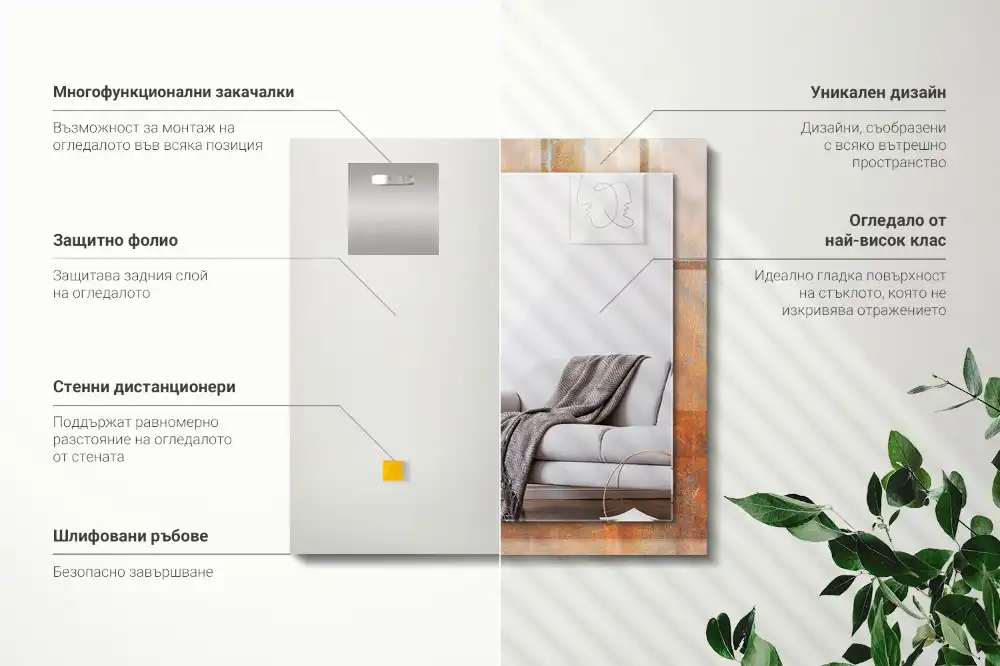 Pravokotne ogledalo s potiskanim okvirjem Rjasta kovinska površina