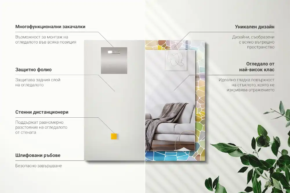 Tiskano pravokotne ogledalo Barvit abstraktni mozaik