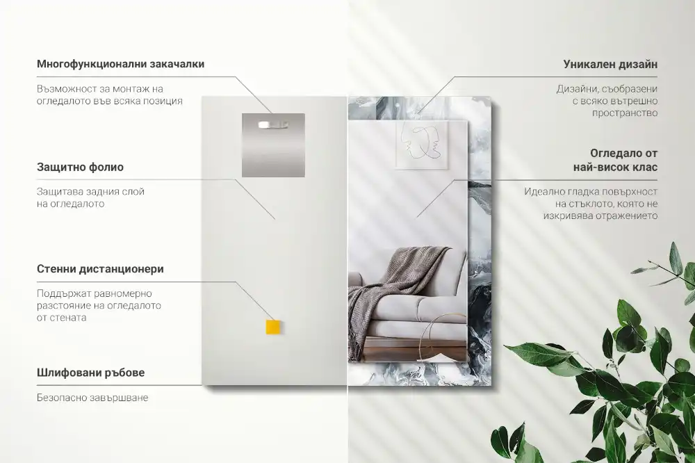 Pravokotne ogledalo s potiskanim okvirjem Abstraktna slikarska kompozicija