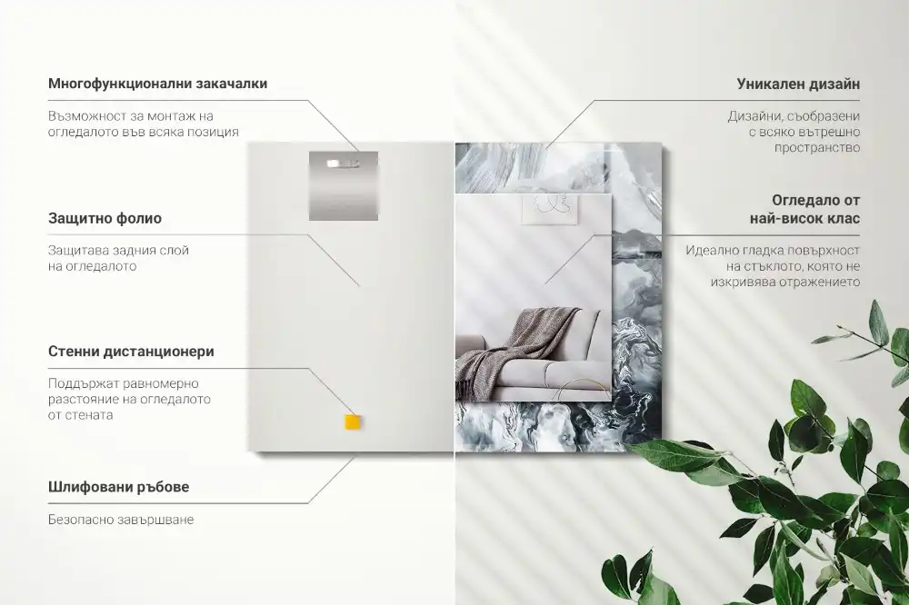 Pravokotne ogledalo s potiskanim okvirjem Abstraktna slikarska kompozicija