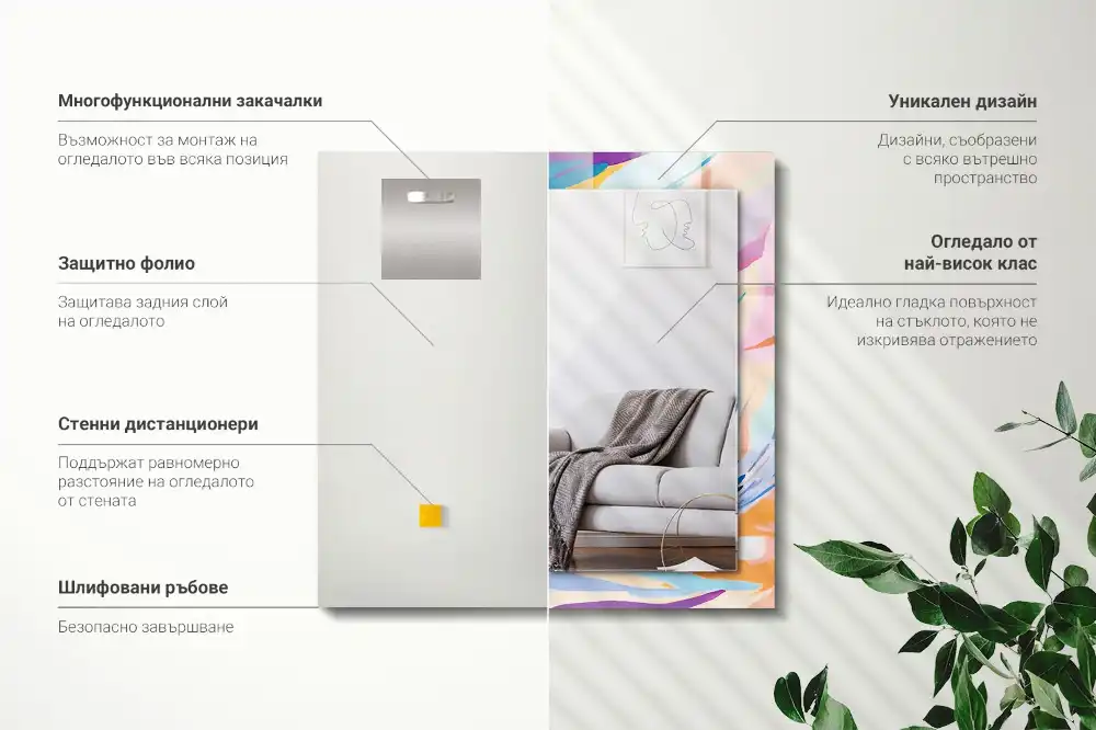 Pravokotne okrasno ogledalo Abstraktne pisane poteze