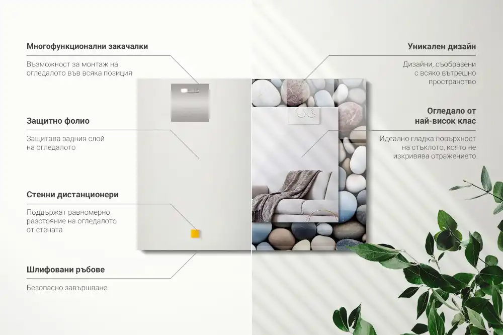 Tiskano pravokotne ogledalo Barviti gladki kamni