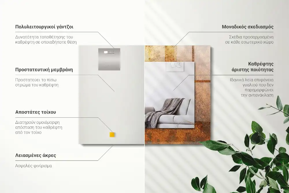 Tiskano pravokotne ogledalo Modna rjava pločevina