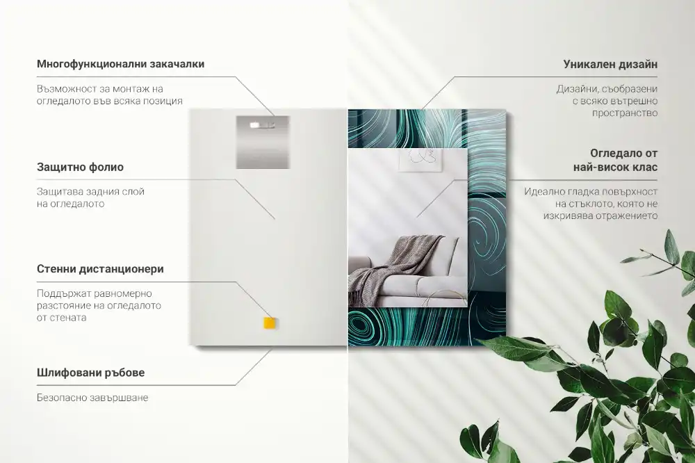 Pravokotne okrasno ogledalo Abstraktni črtni vzorci