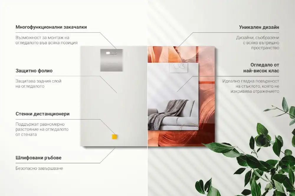 Pravokotne ogledalo s potiskanim okvirjem Skale puščavskega kanjona