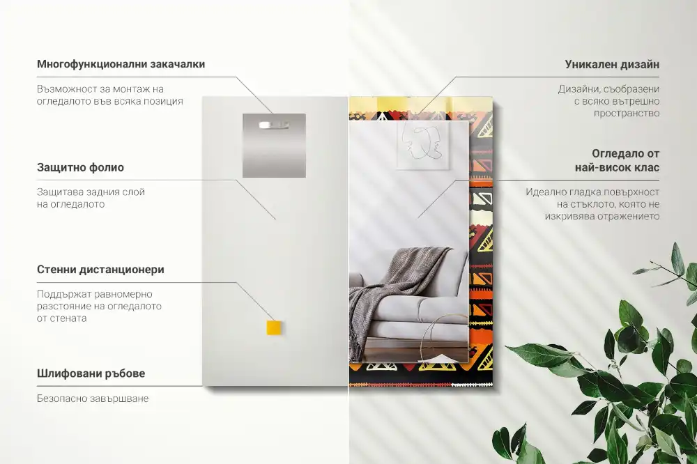 Pravokotne ogledalo s potiskanim okvirjem Barvit etnični vzorec