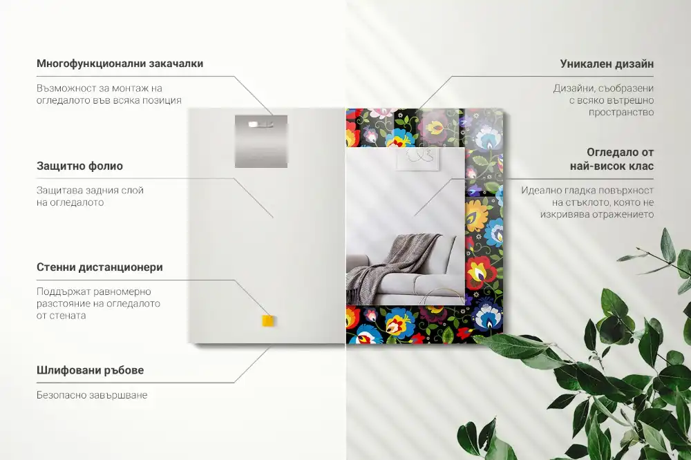 Tiskano pravokotne ogledalo Barviti ljudski vzorci