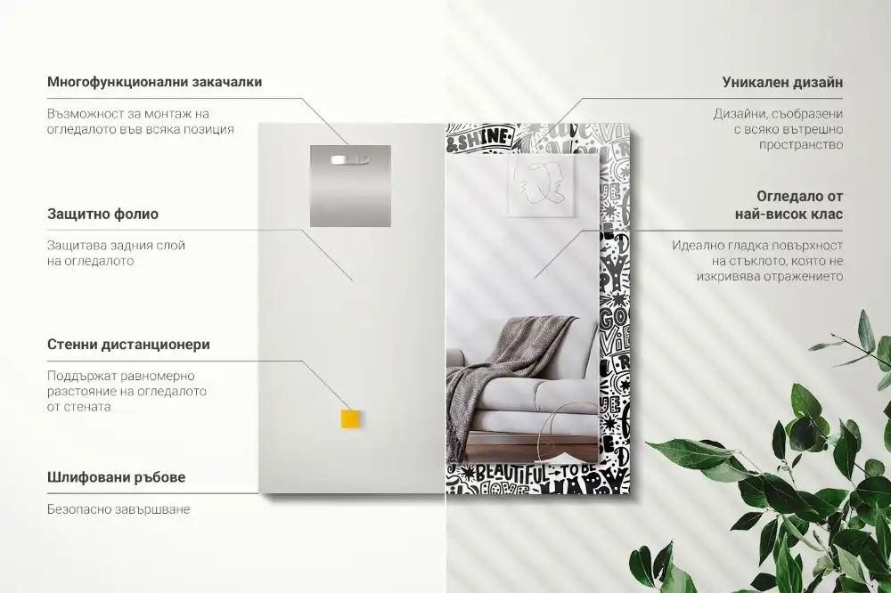 Tiskano pravokotne ogledalo Motivacijski ročno napisani napisi