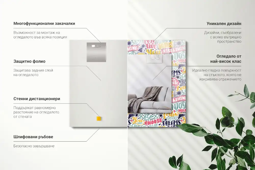 Pravokotne ogledalo s potiskanim okvirjem Barviti motivacijski napisi