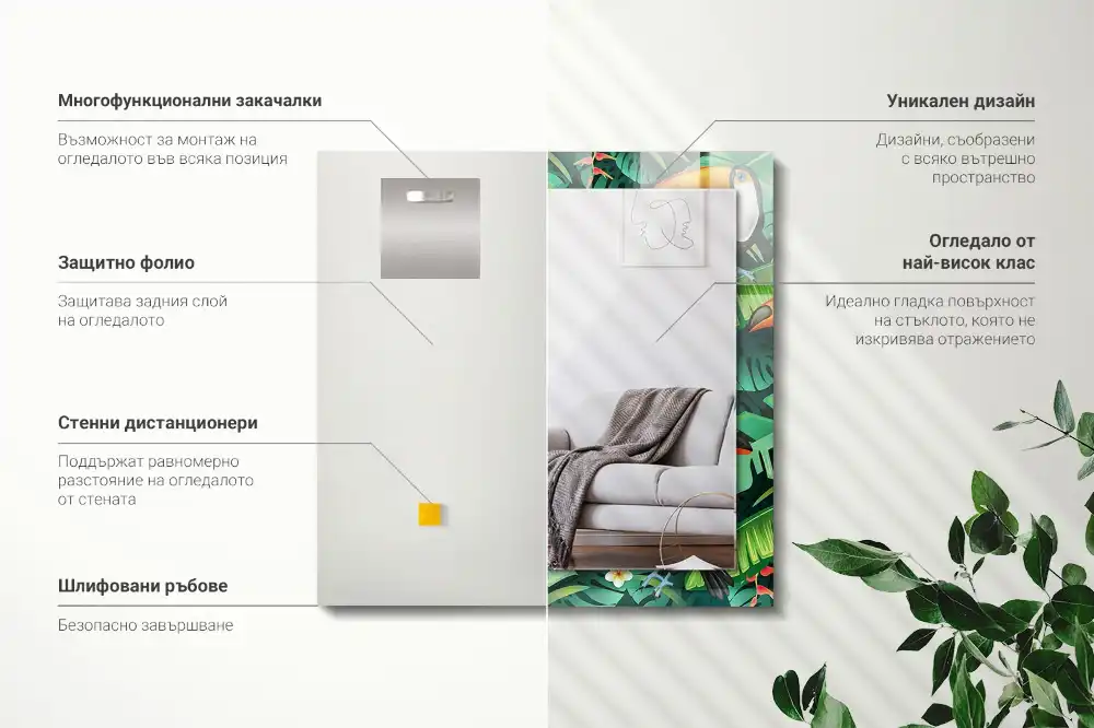 Pravokotne okrasno ogledalo Tukani zapuščajo džunglo