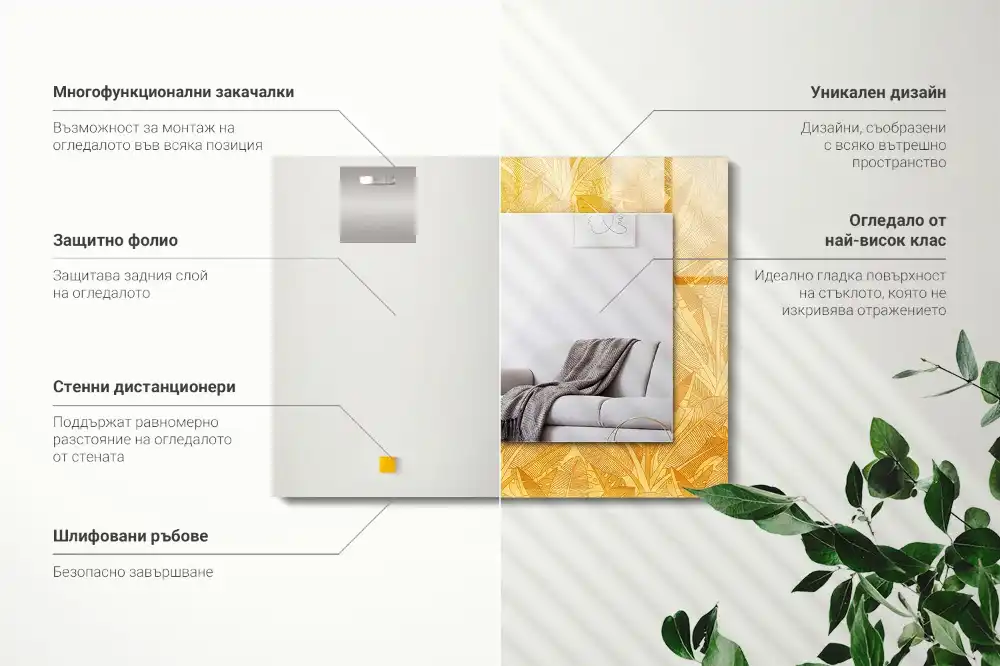 Tiskano pravokotne ogledalo Vzorec oranžnih listov