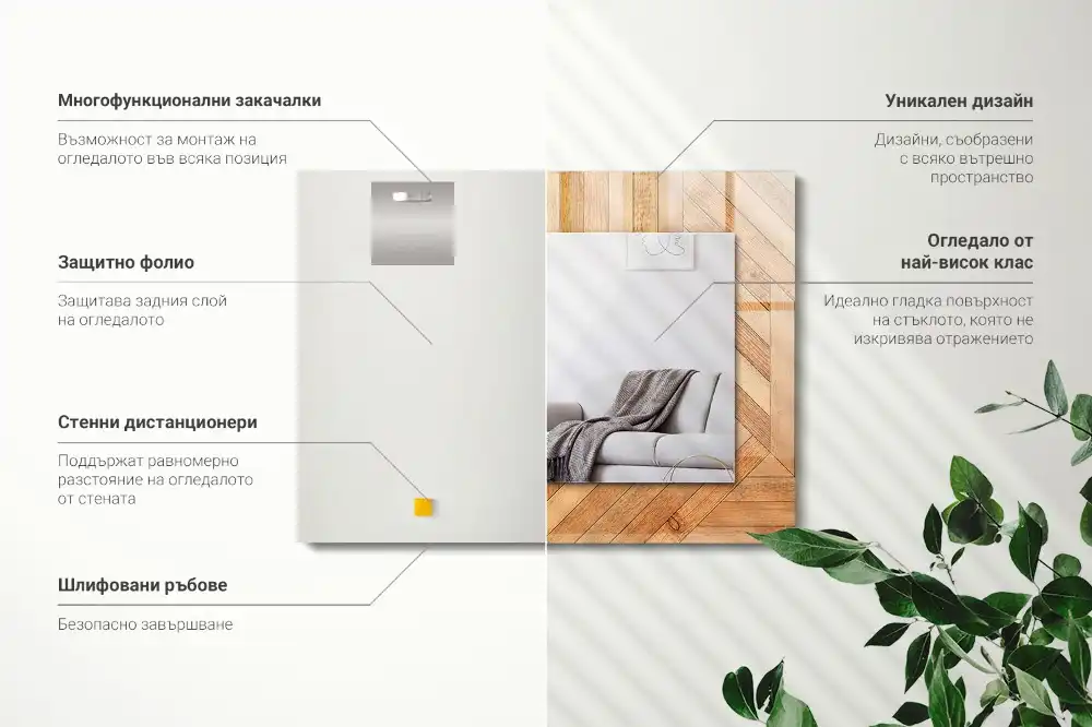 Pravokotne ogledalo s potiskanim okvirjem Leseni parket