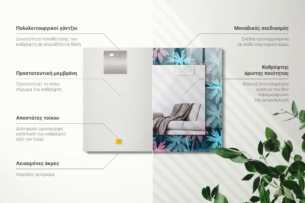 Tiskano pravokotne ogledalo Barvit vzorec palme