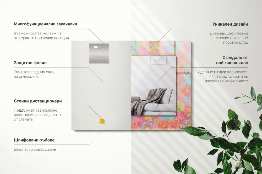 Tiskano pravokotne ogledalo Barvit cvetlični žleb