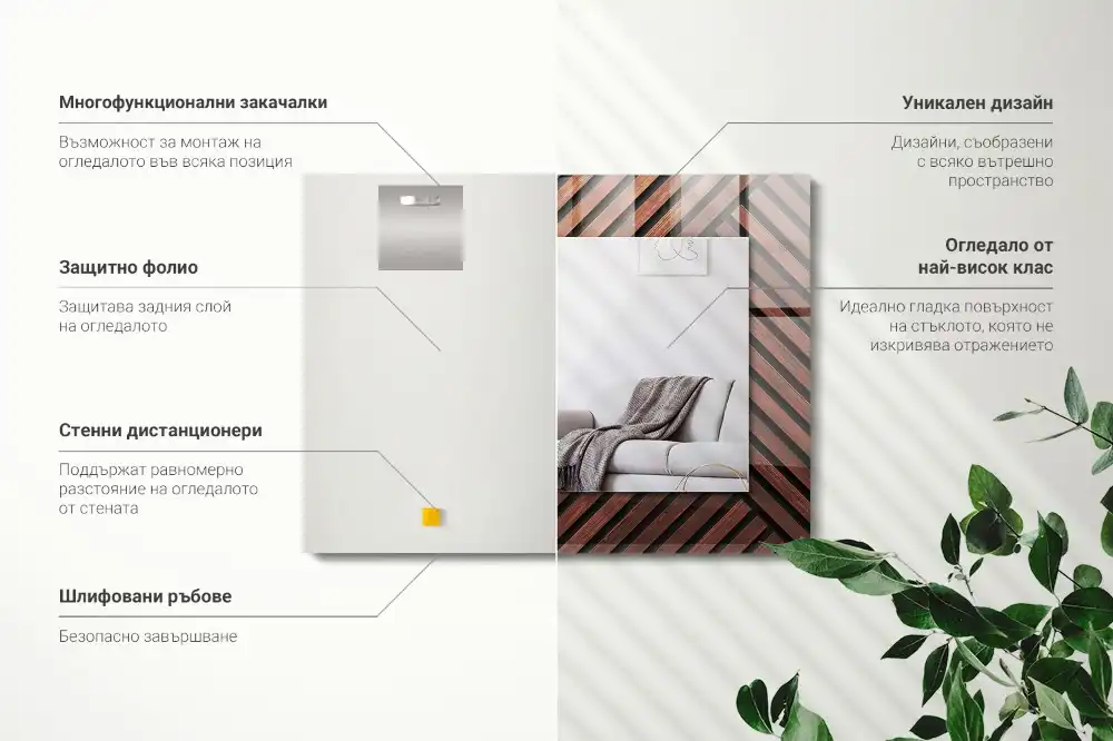 Pravokotne okrasno ogledalo Leseni diagonalni trakovi