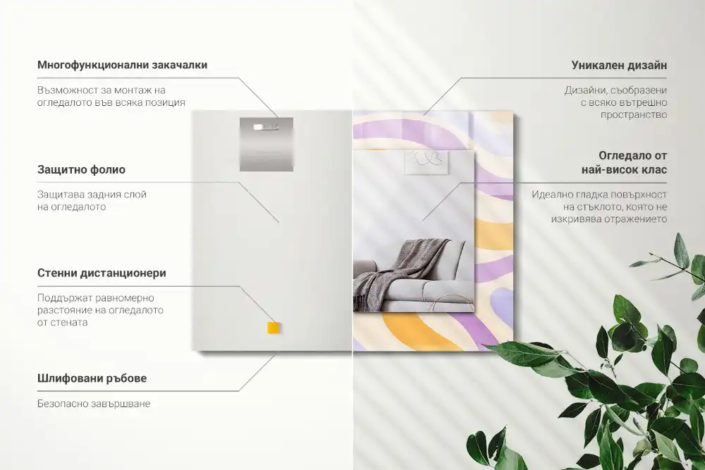 Pravokotne ogledalo s potiskanim okvirjem Abstraktni pisani vzorci