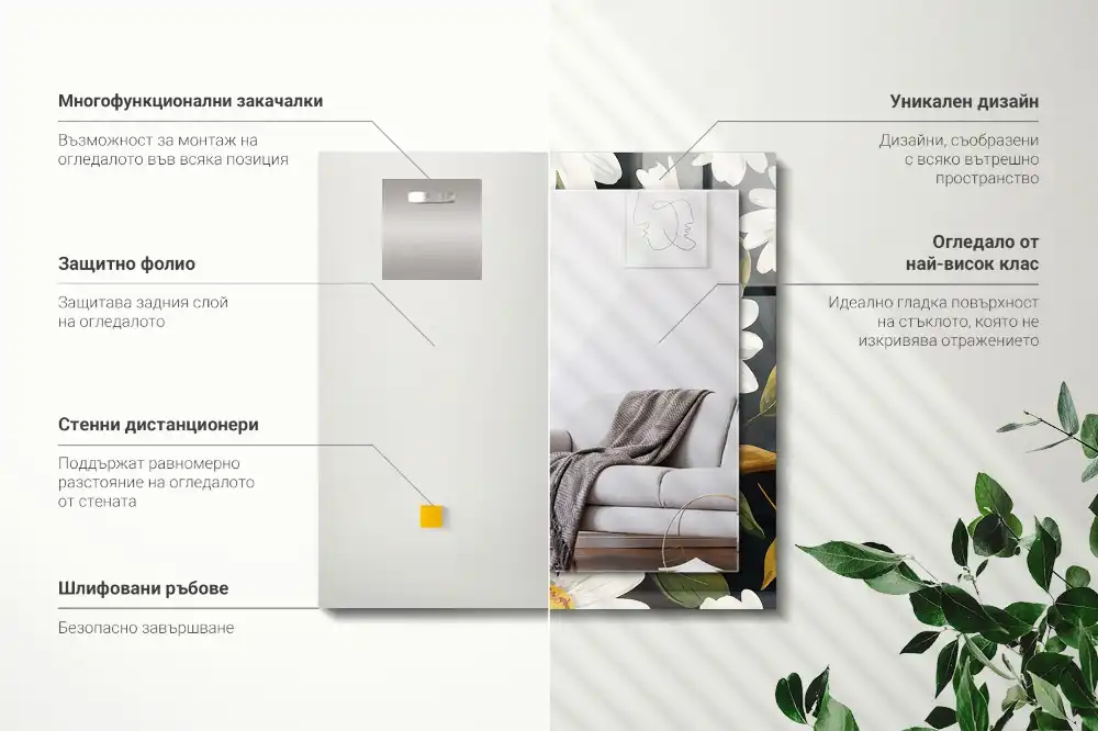 Tiskano pravokotne ogledalo Listi bele marjetice