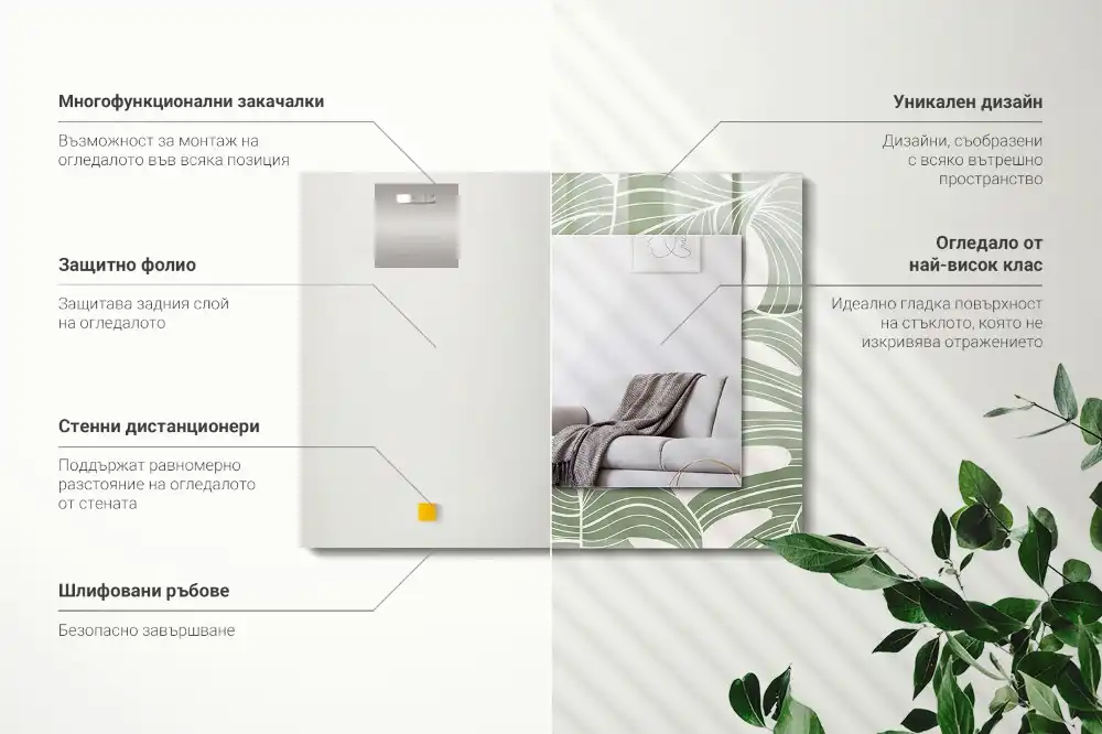 Pravokotne ogledalo s potiskanim okvirjem Listi monstere