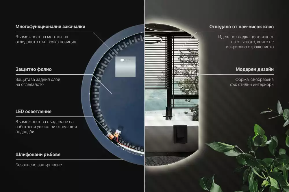 Polkrožno stensko ogledalo z LED osvetlitvijo