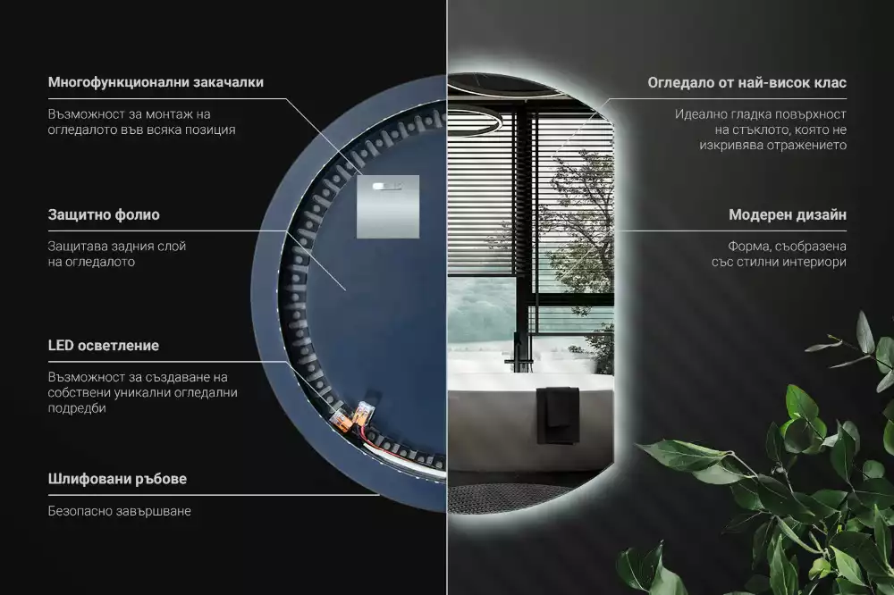 Polkrožno stensko ogledalo z LED osvetlitvijo