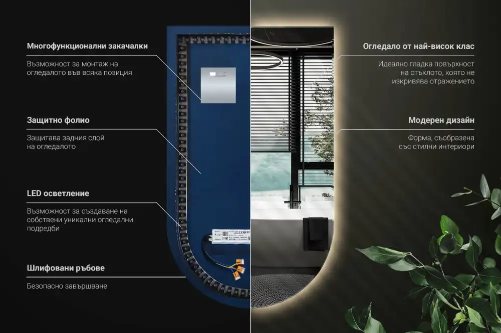 Polovično ovalno ogledalo z LED osvetlitvijo