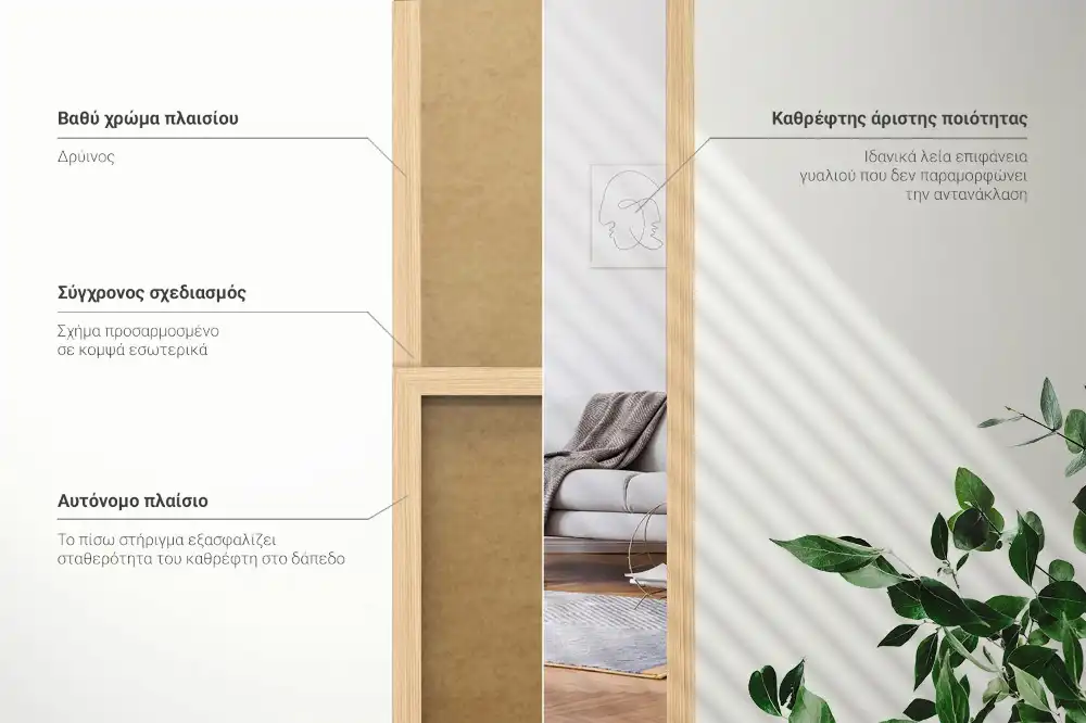 Ogledalo stoječe v okvirju hrastove barve