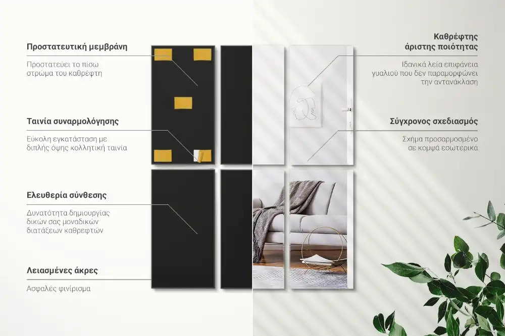 Pravokotne zrcalne ploščice samolepilne