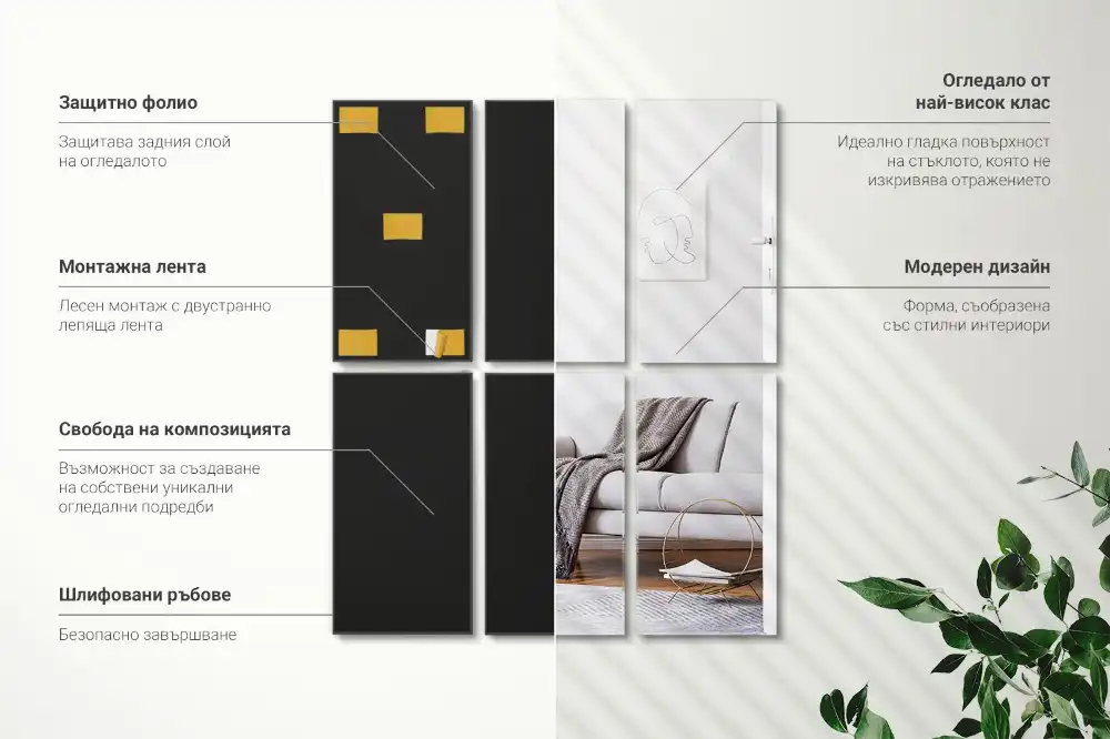 Pravokotne zrcalne ploščice samolepilne